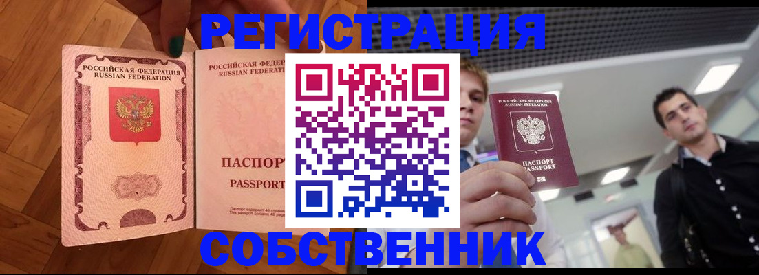 регистрация для дет. сада в Чувашии